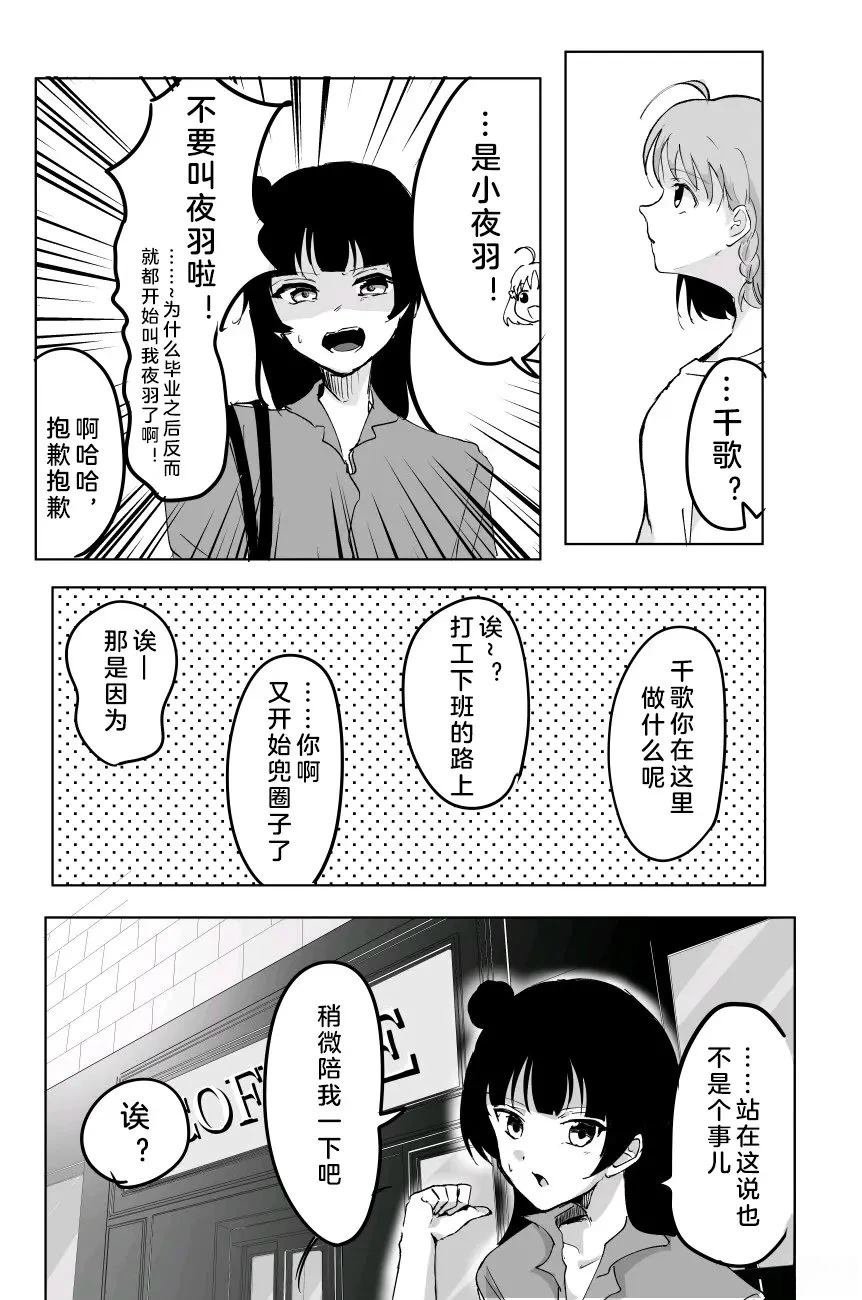 短篇