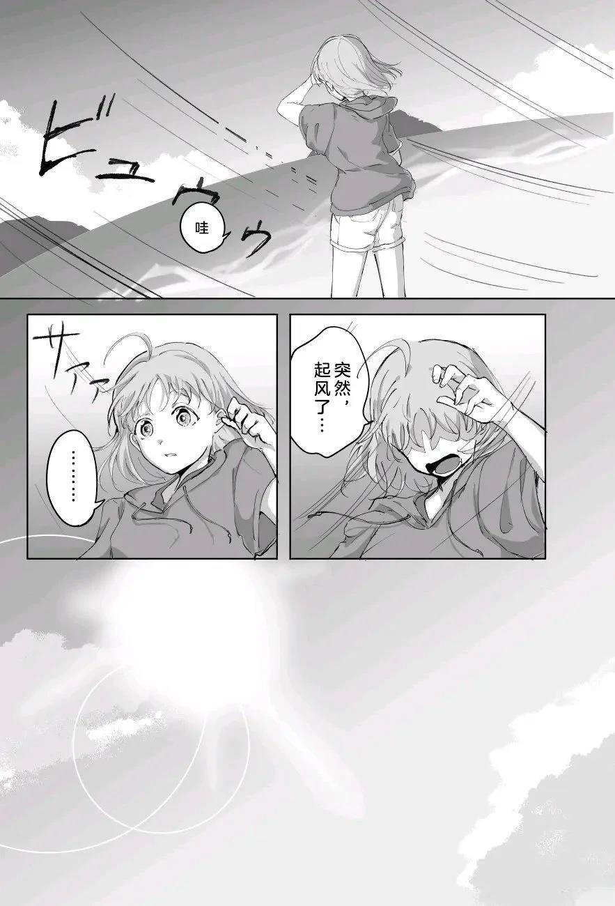 短篇