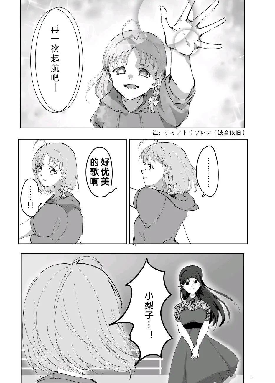短篇
