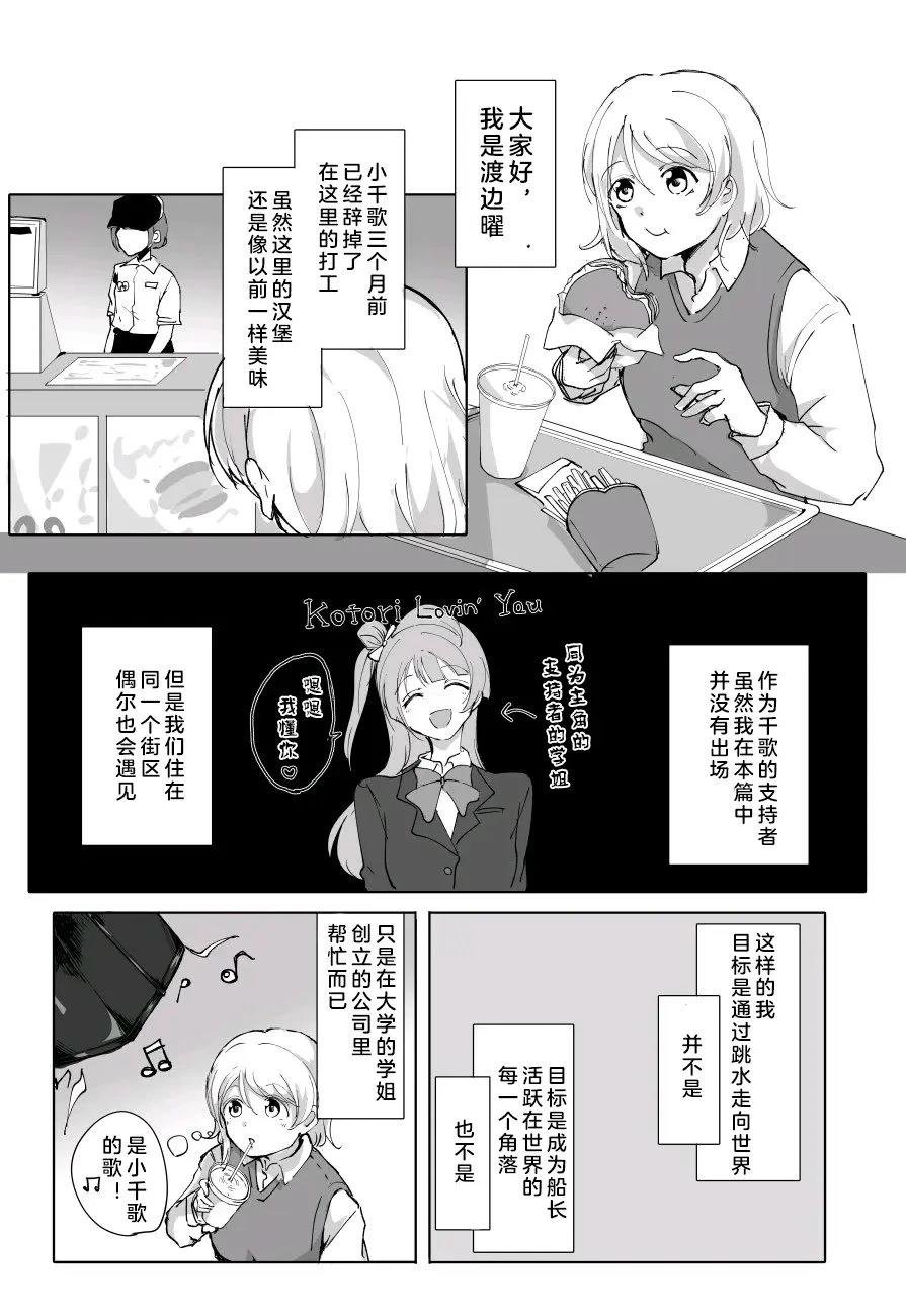 短篇