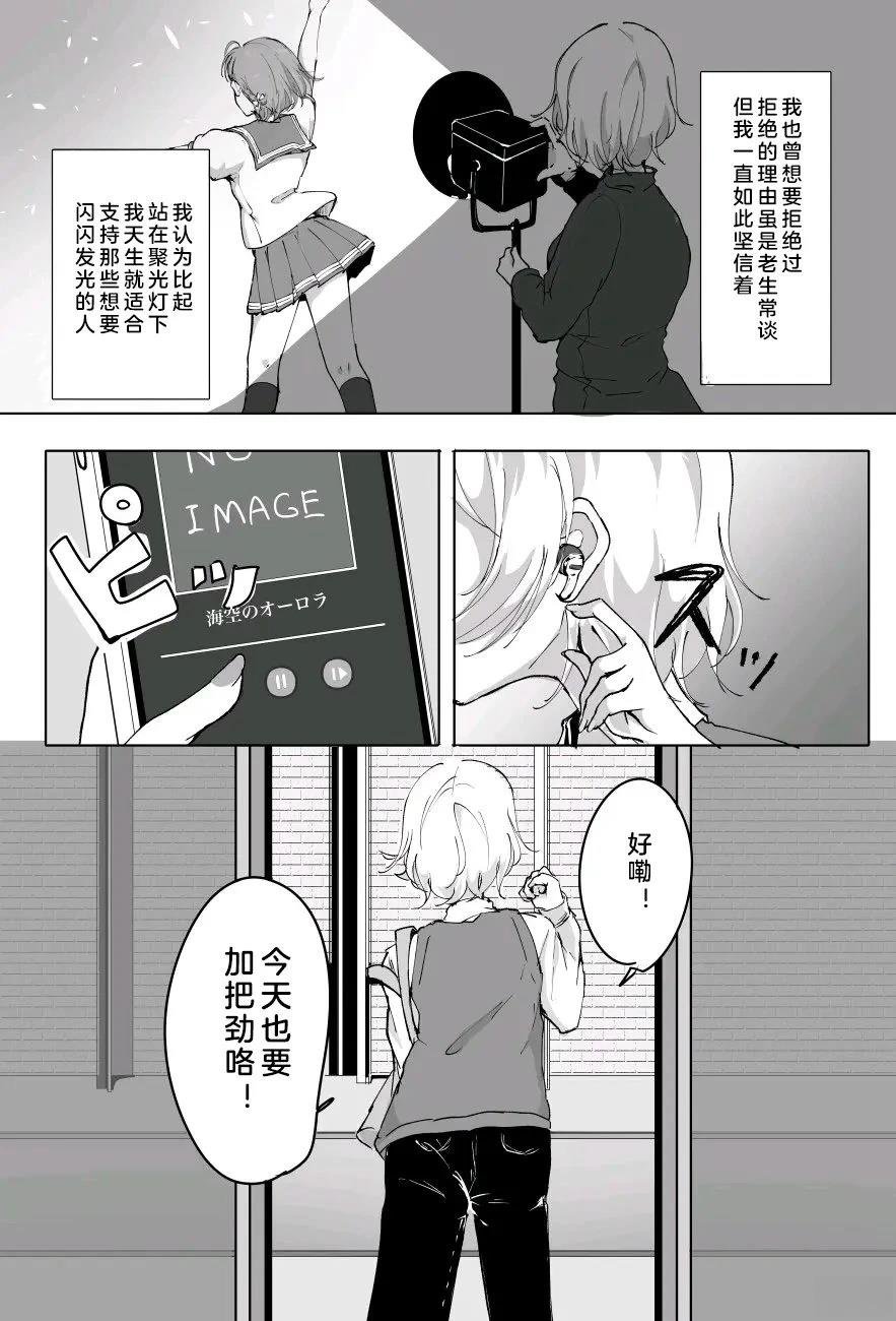 短篇