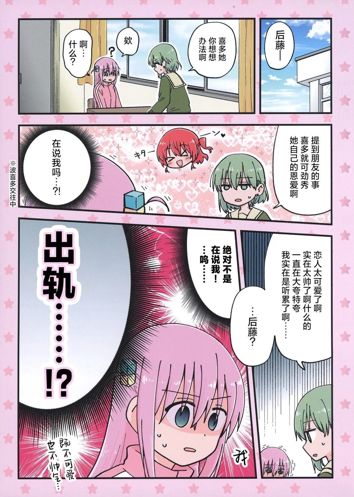 短篇