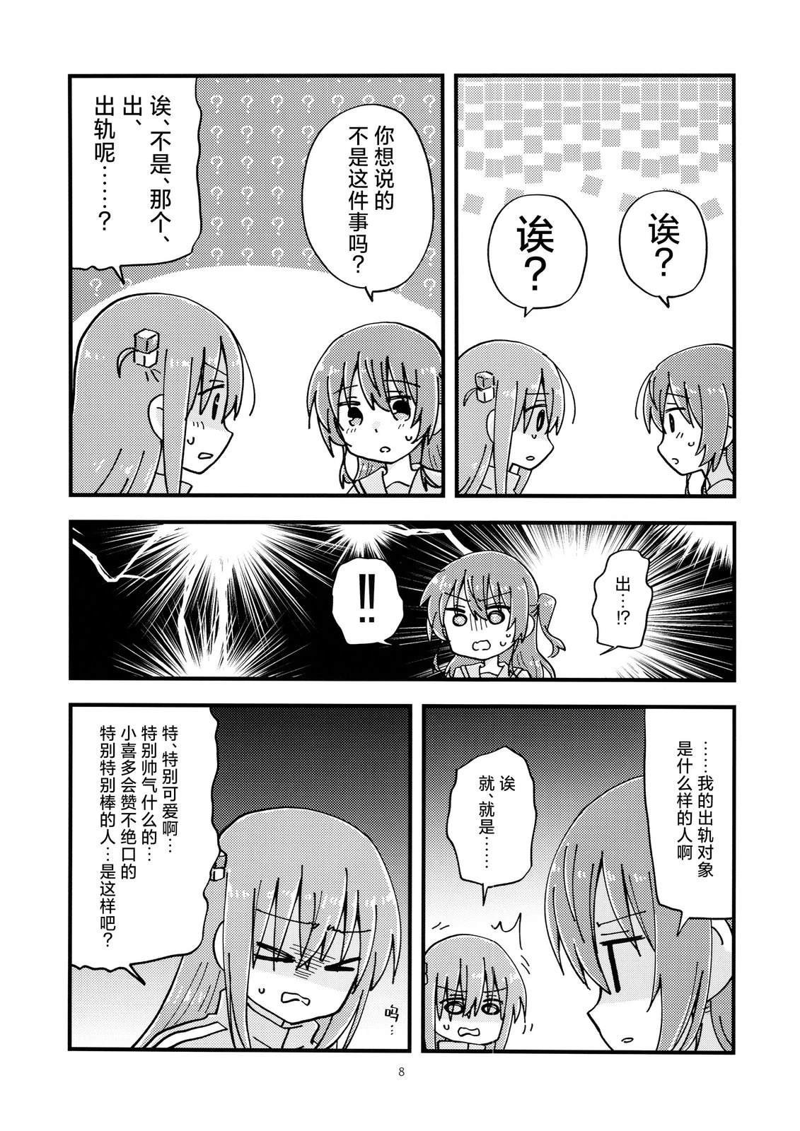 短篇
