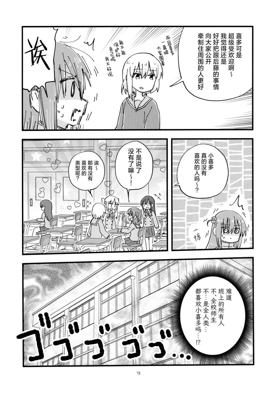短篇