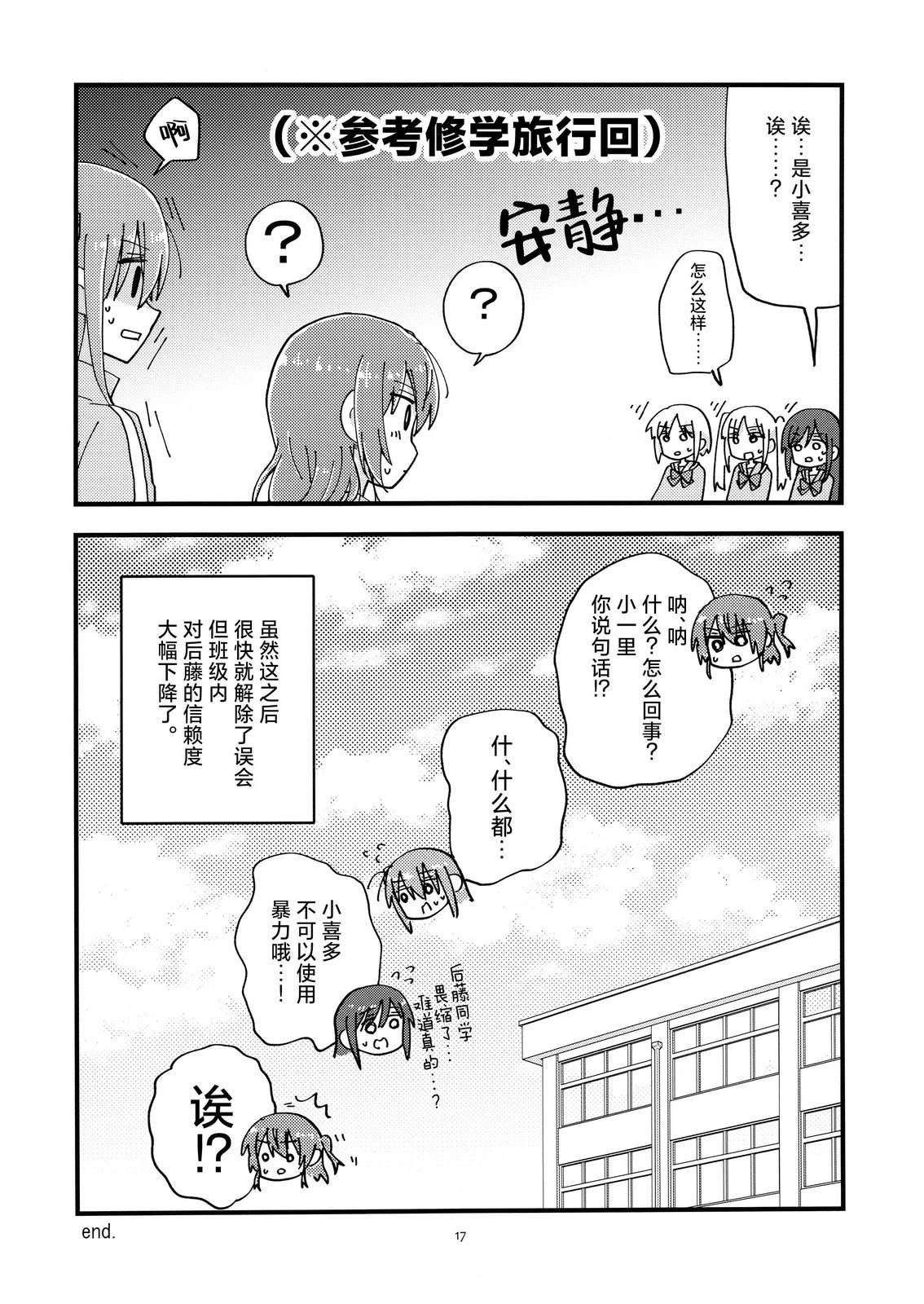 短篇