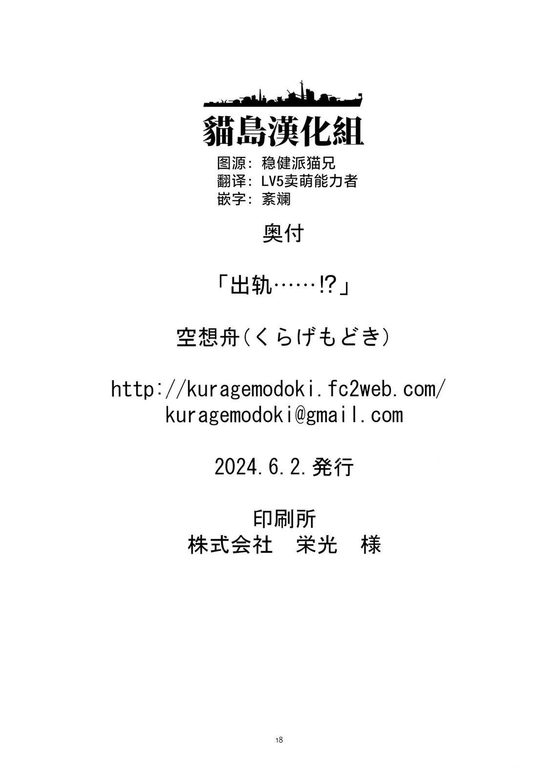 短篇