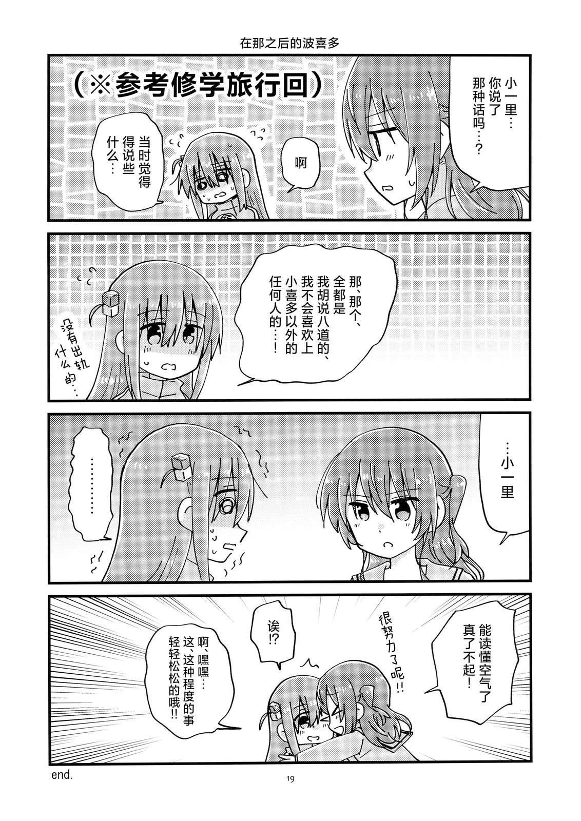 短篇