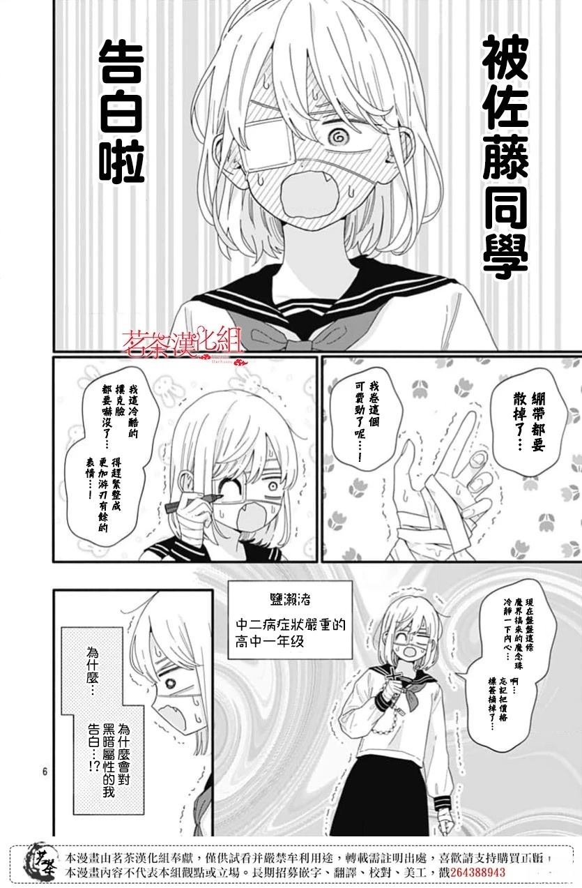 短篇