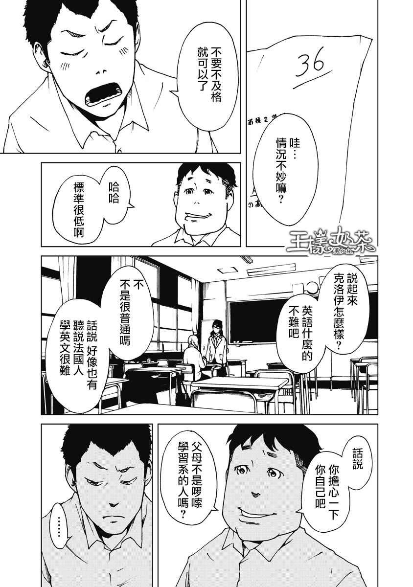 第12话