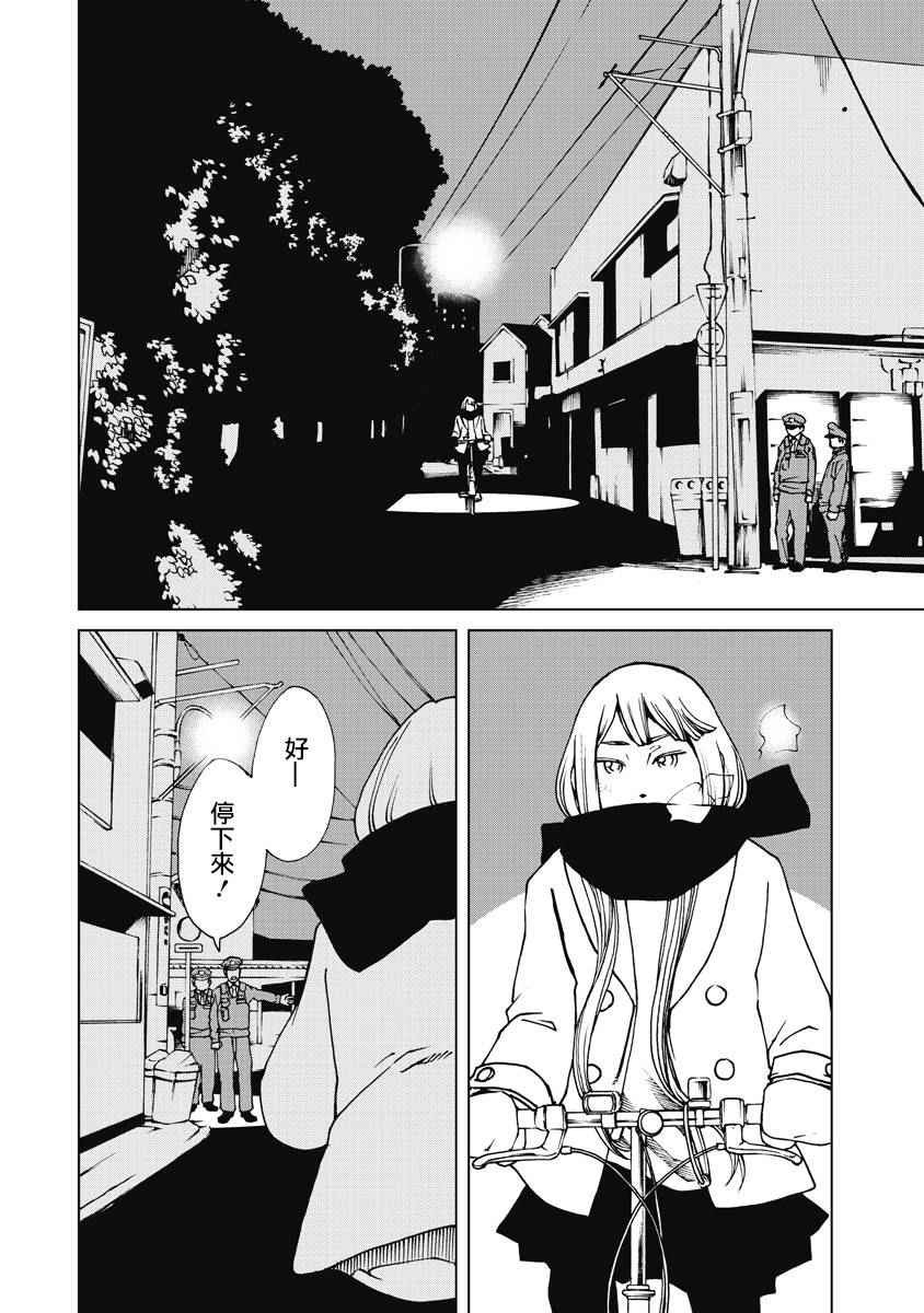 第13话