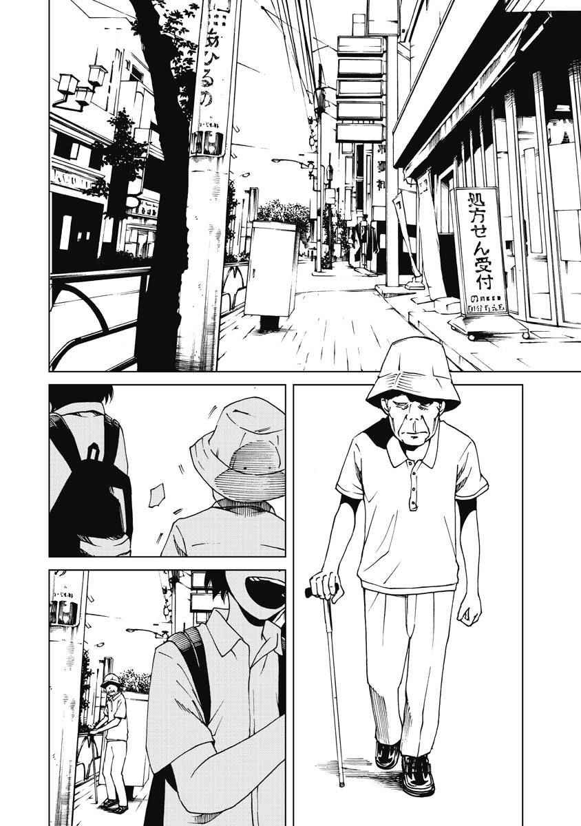 第20话
