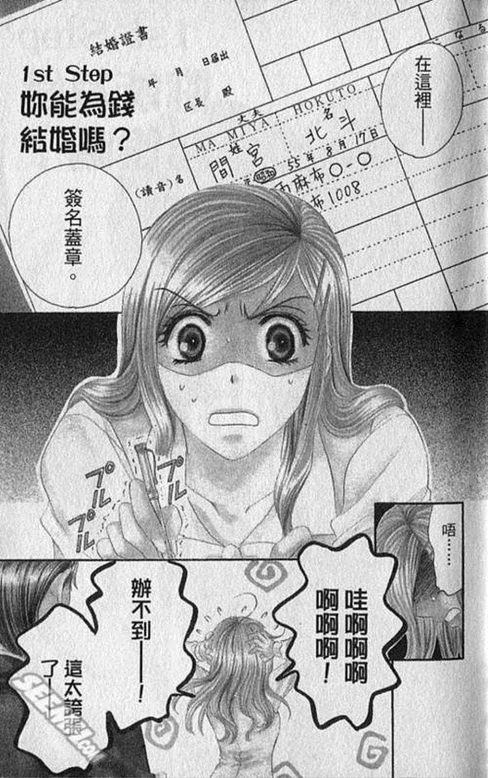 第1卷