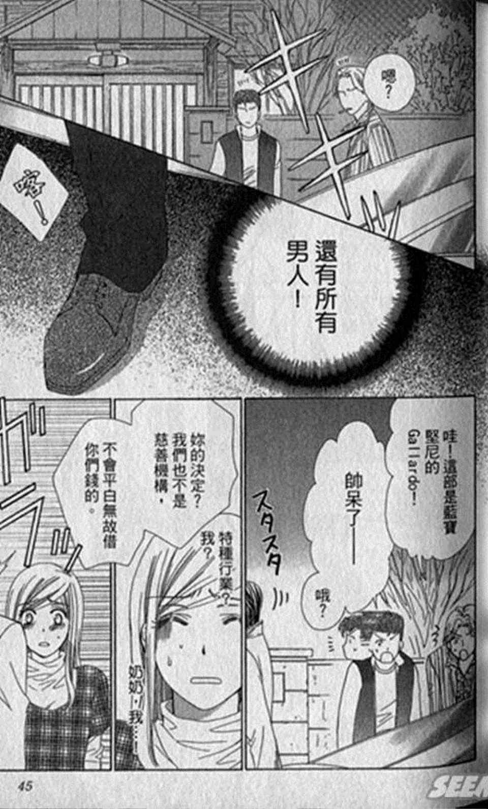 第1卷