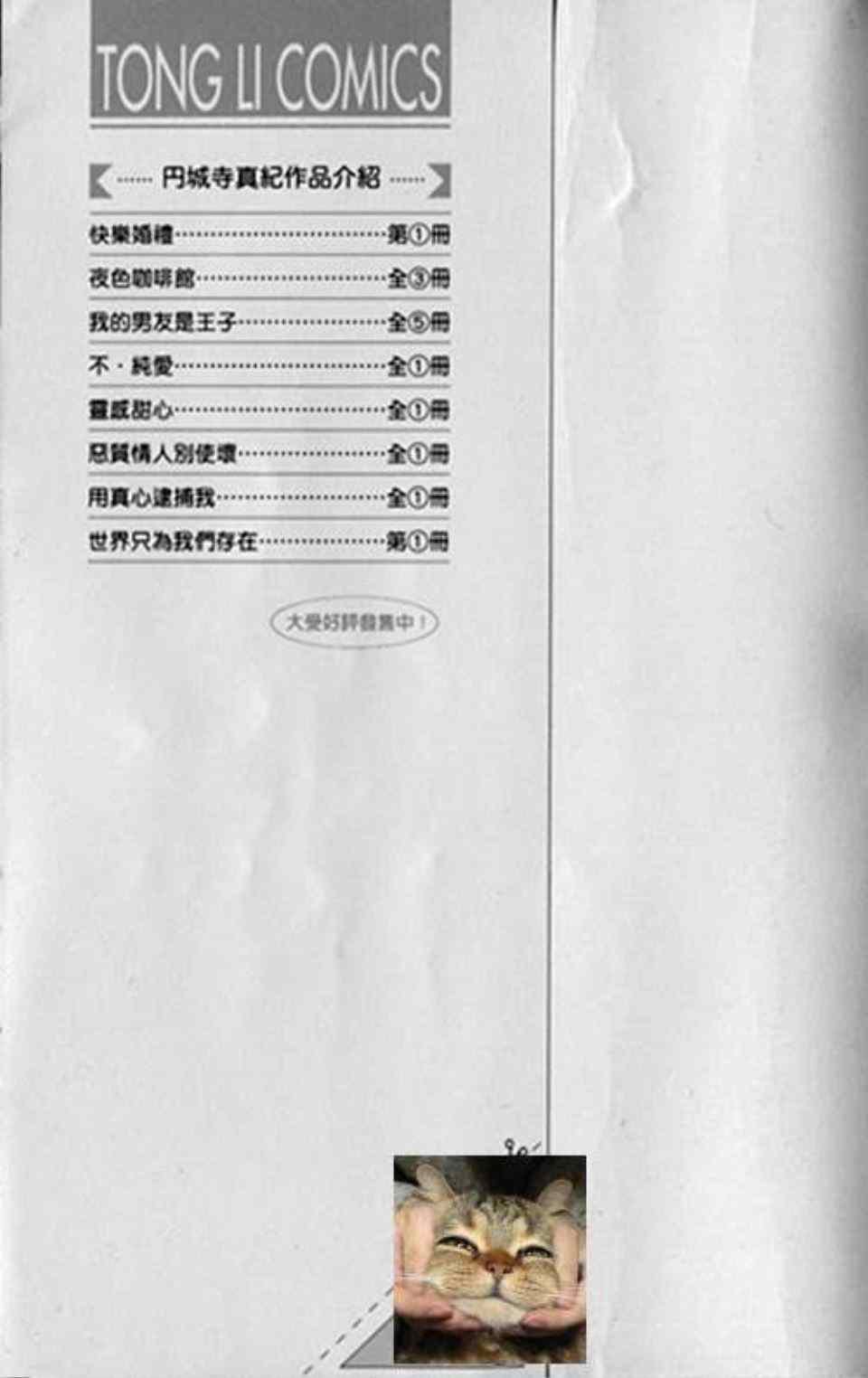 第1卷