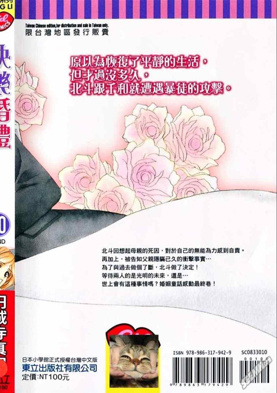第10卷