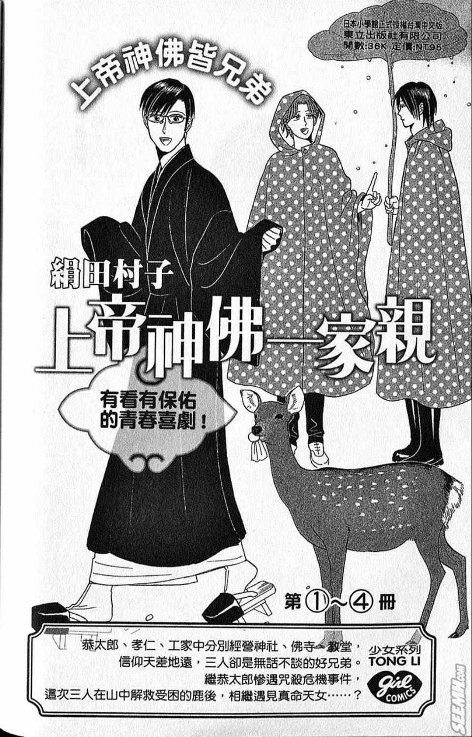第10卷
