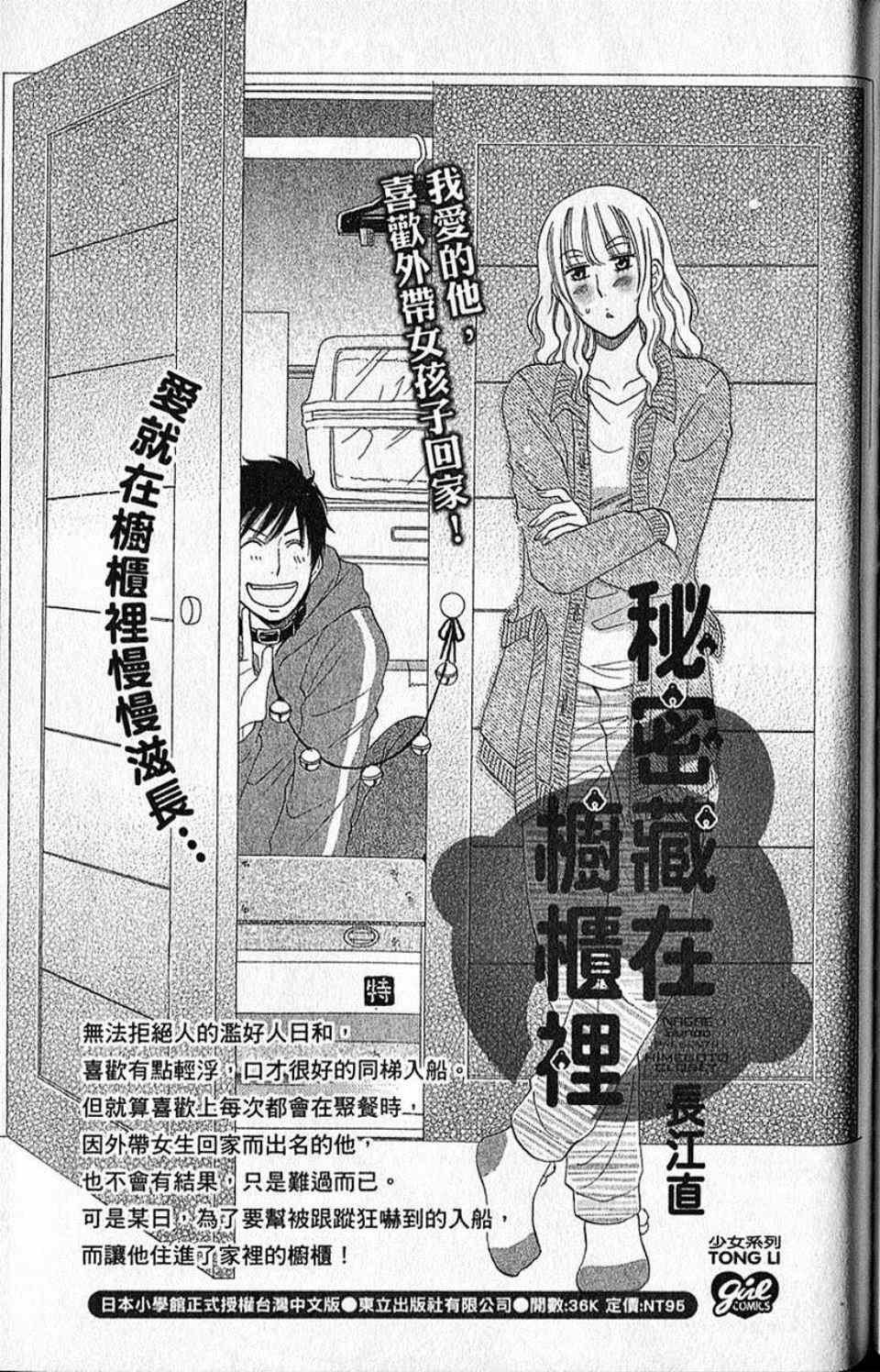 第10卷
