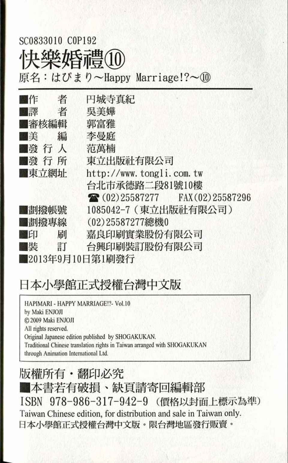 第10卷