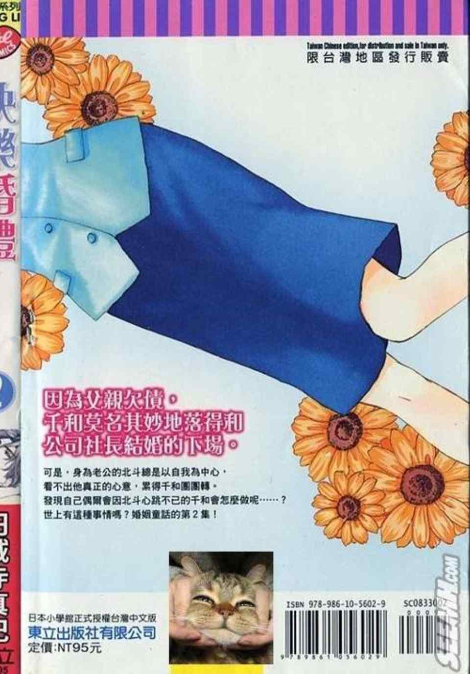 第2卷