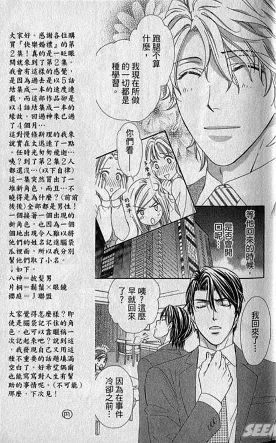 第2卷