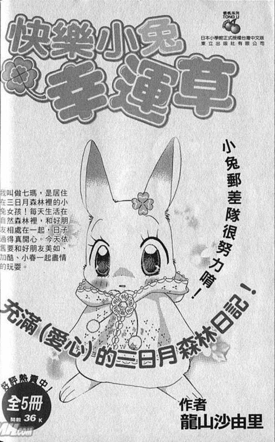 第2卷