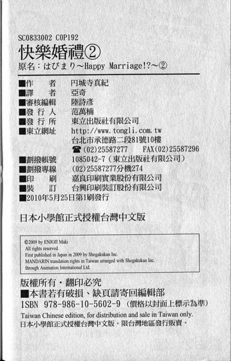 第2卷