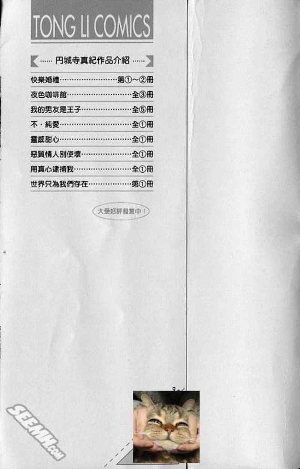 第2卷