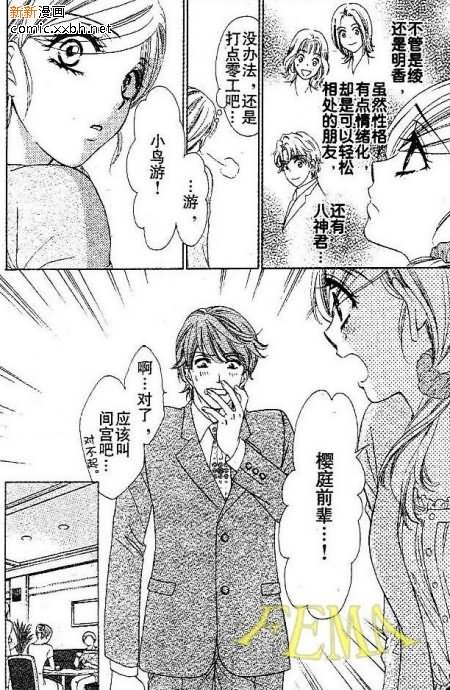 第17话