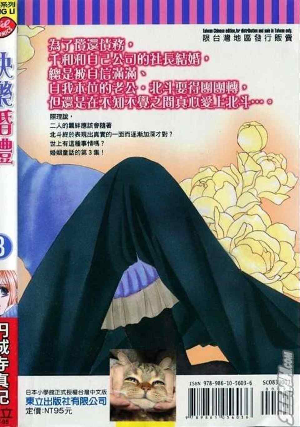 第3卷