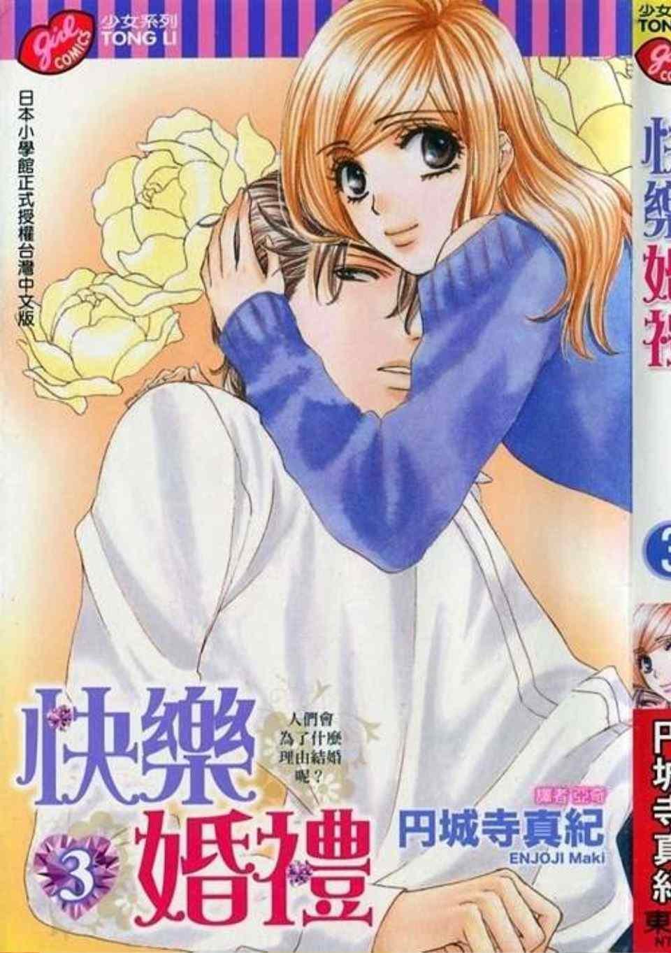 第3卷