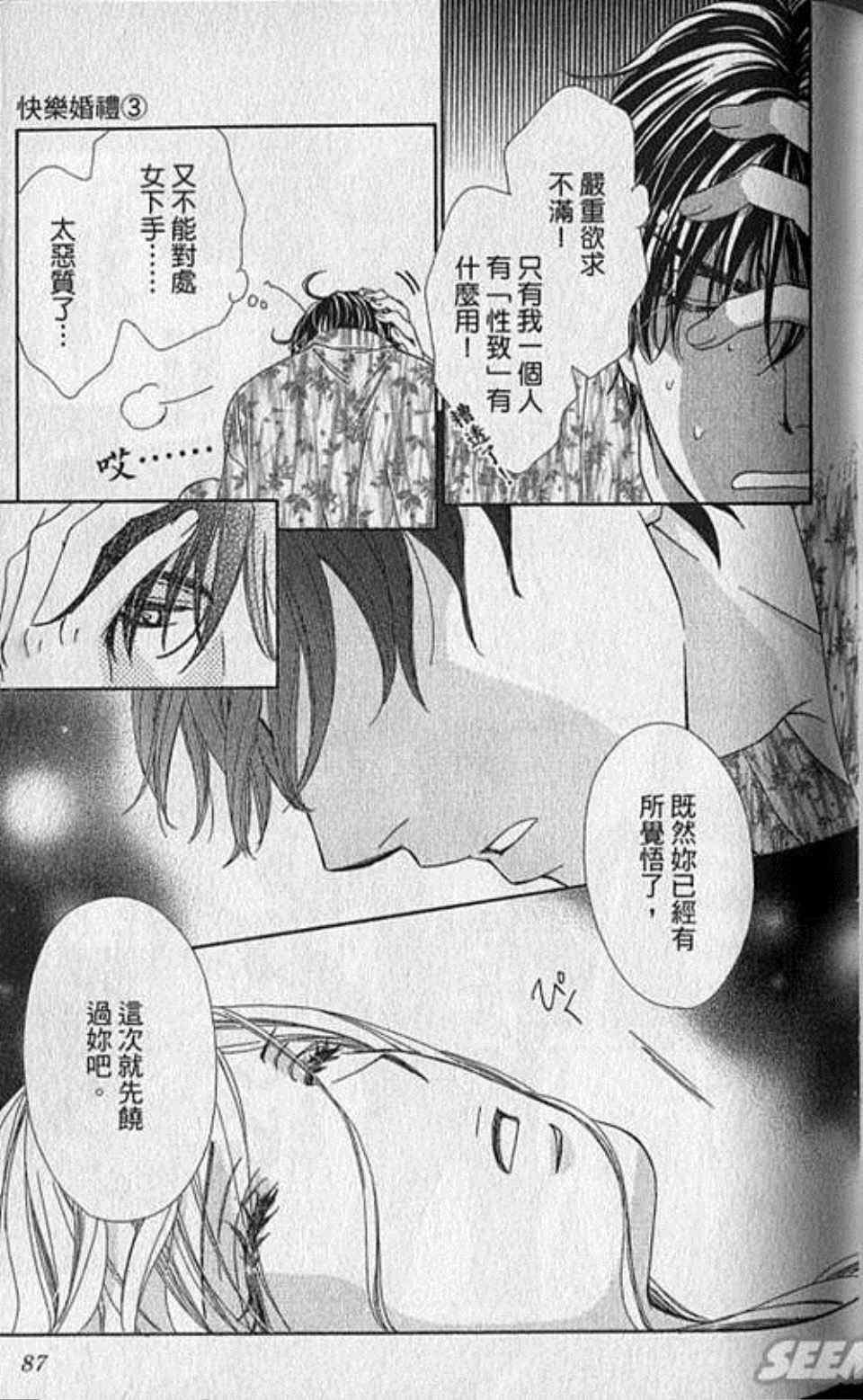 第3卷