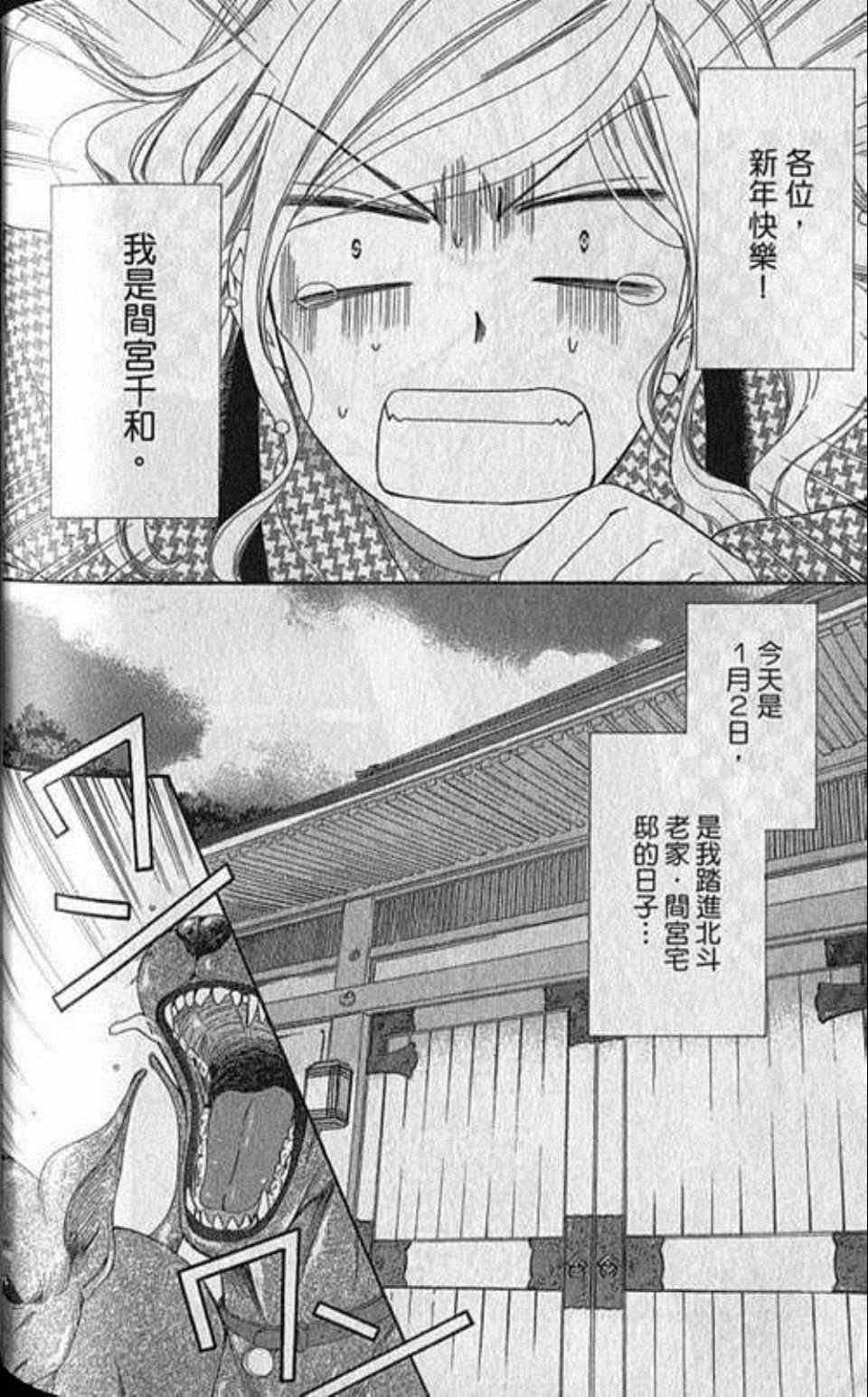 第3卷