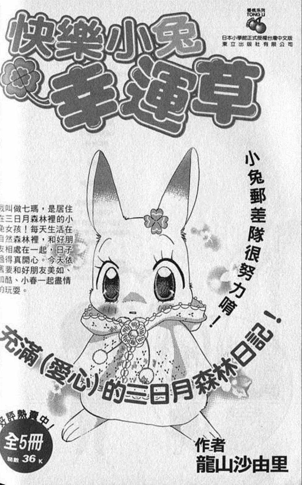 第3卷