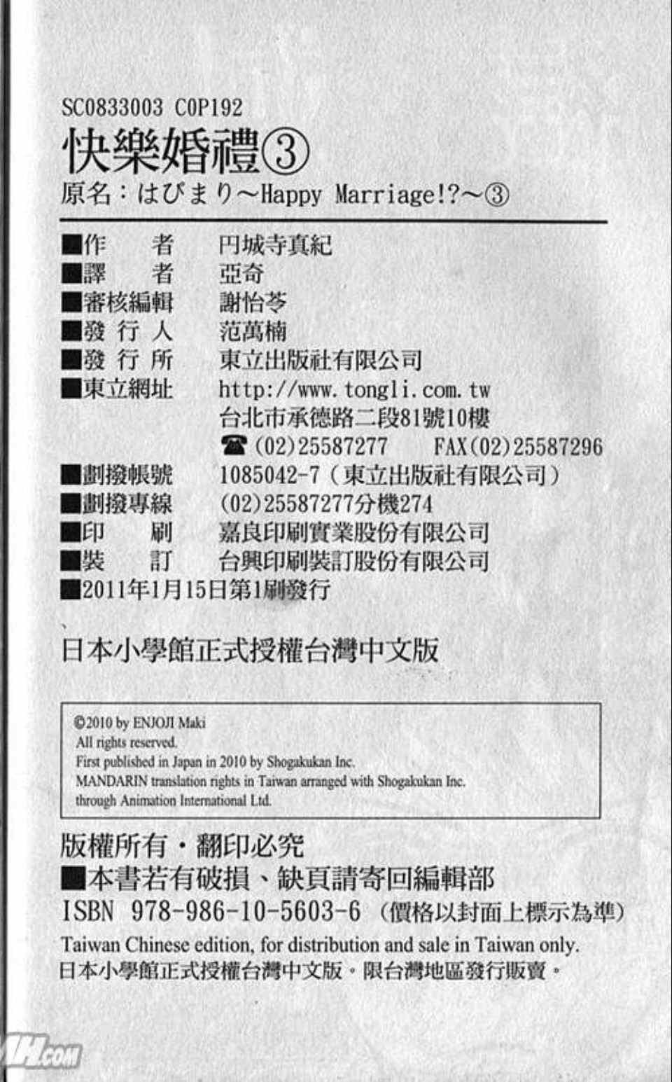 第3卷
