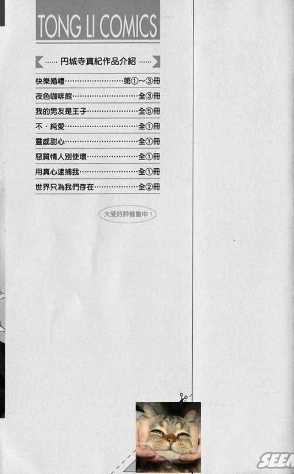 第3卷