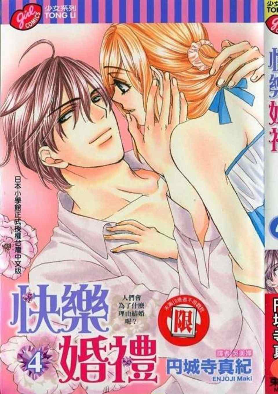第4卷