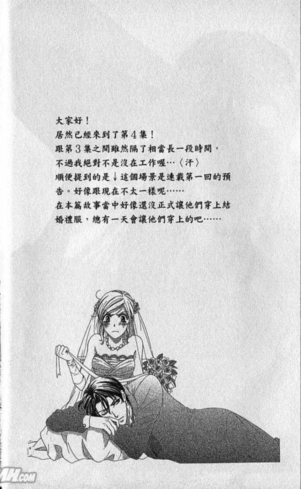 第4卷