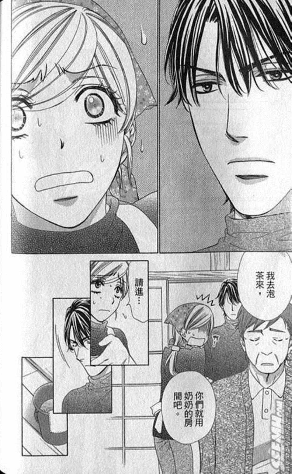 第4卷