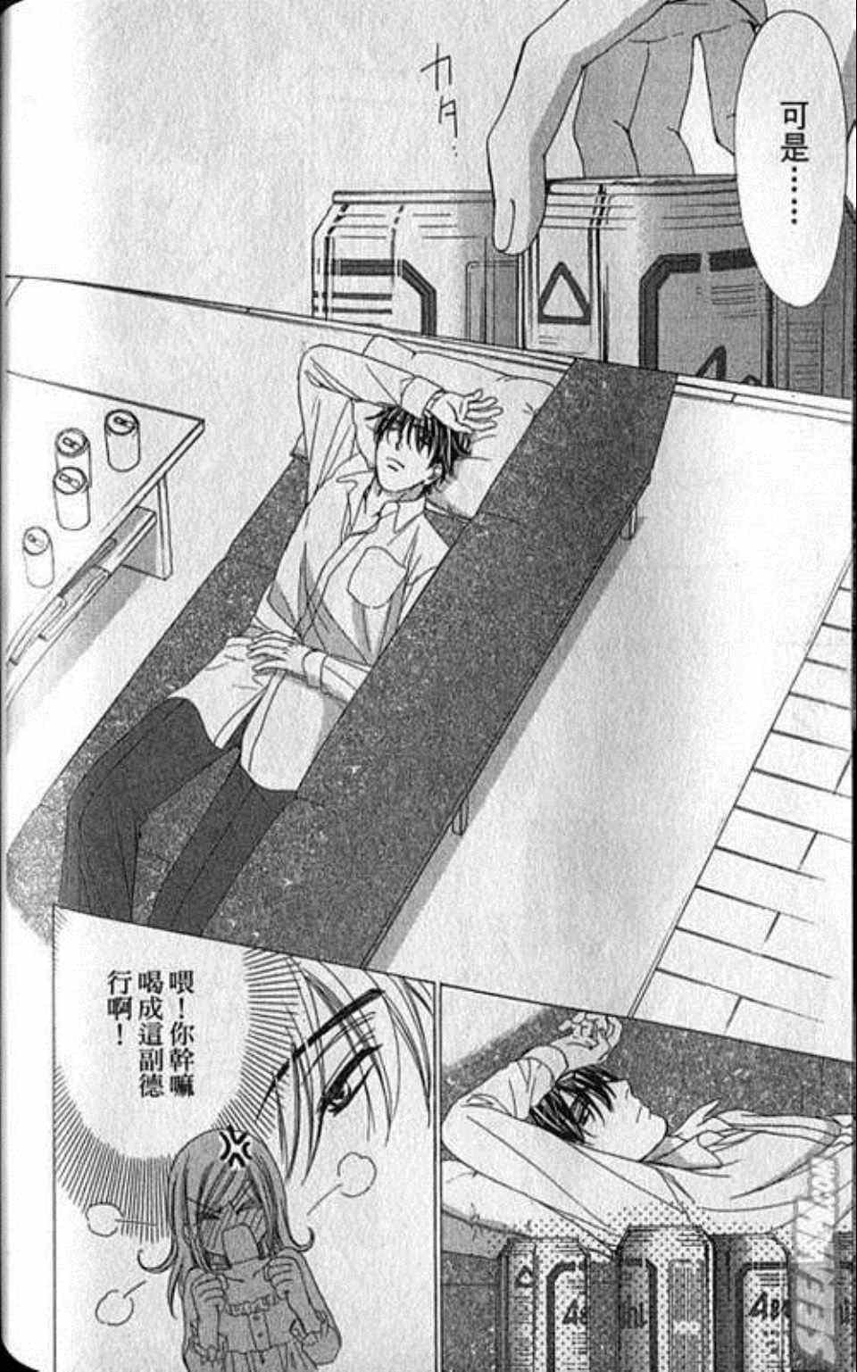 第4卷