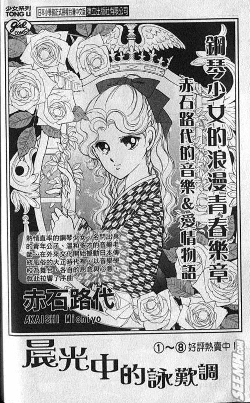 第4卷