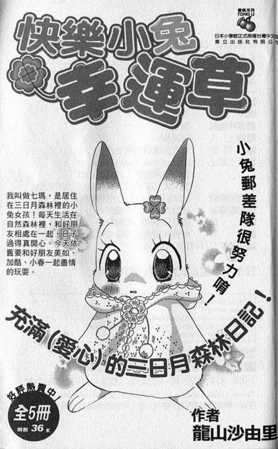 第4卷