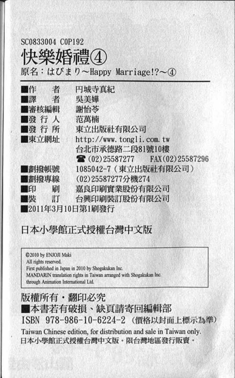 第4卷