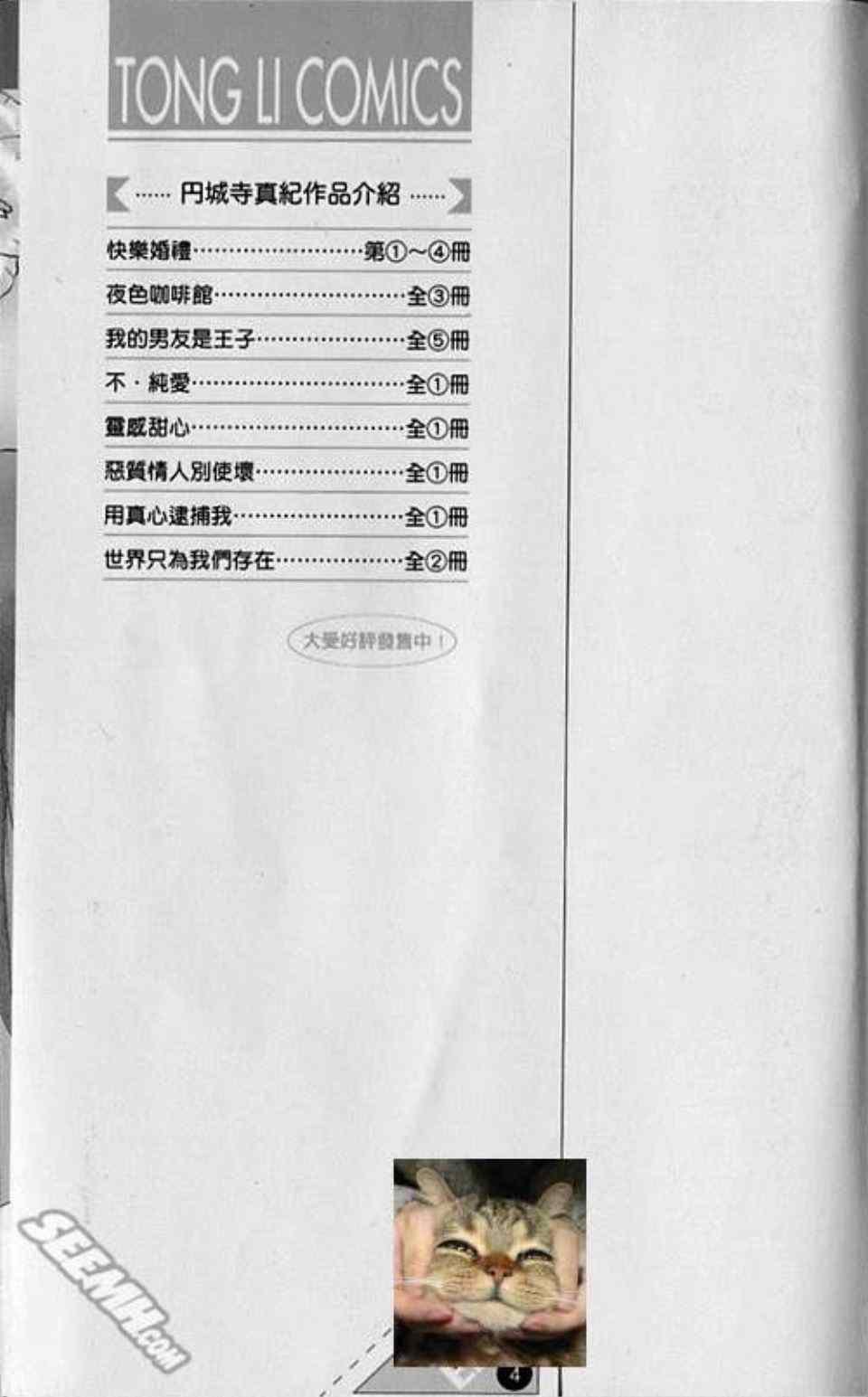 第4卷