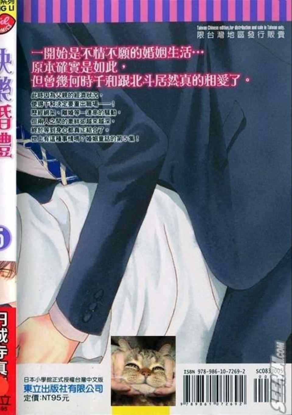 第5卷