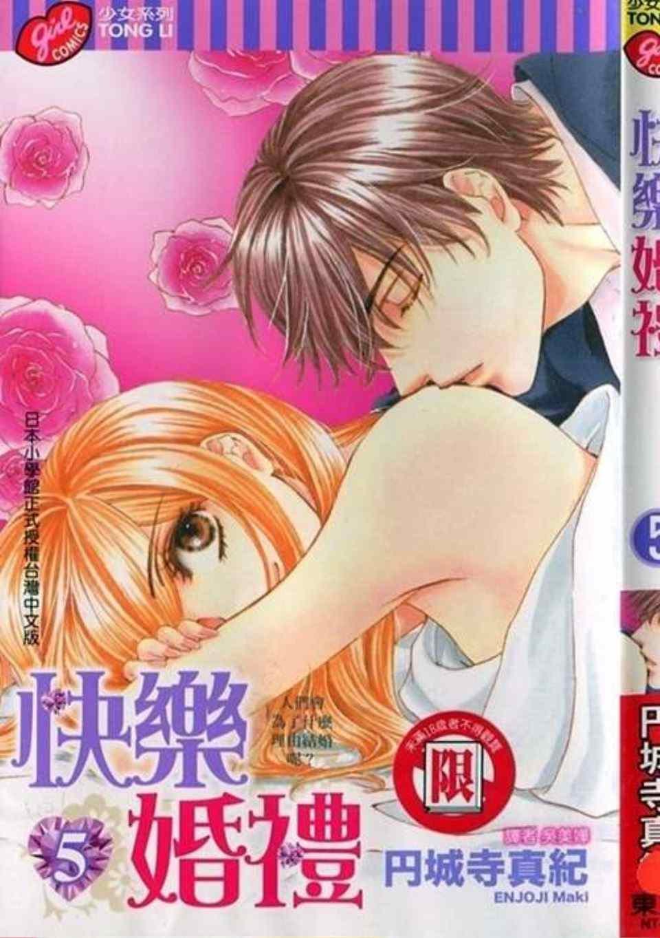 第5卷