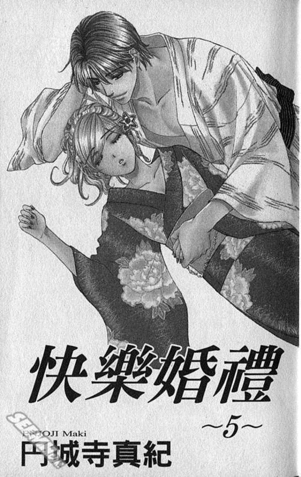 第5卷