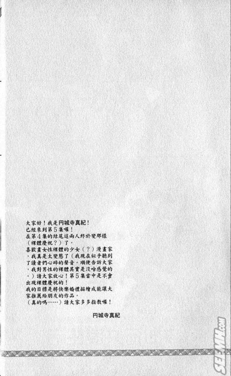 第5卷