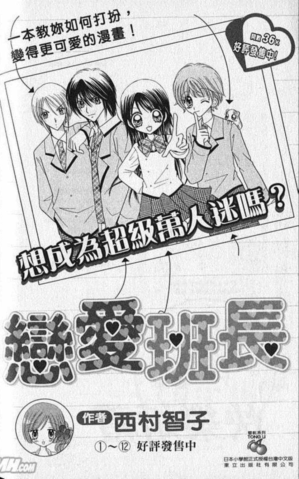 第5卷