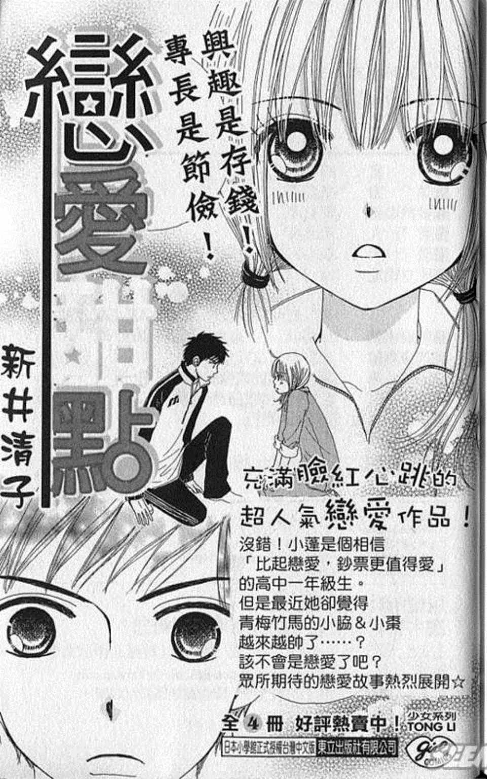 第5卷