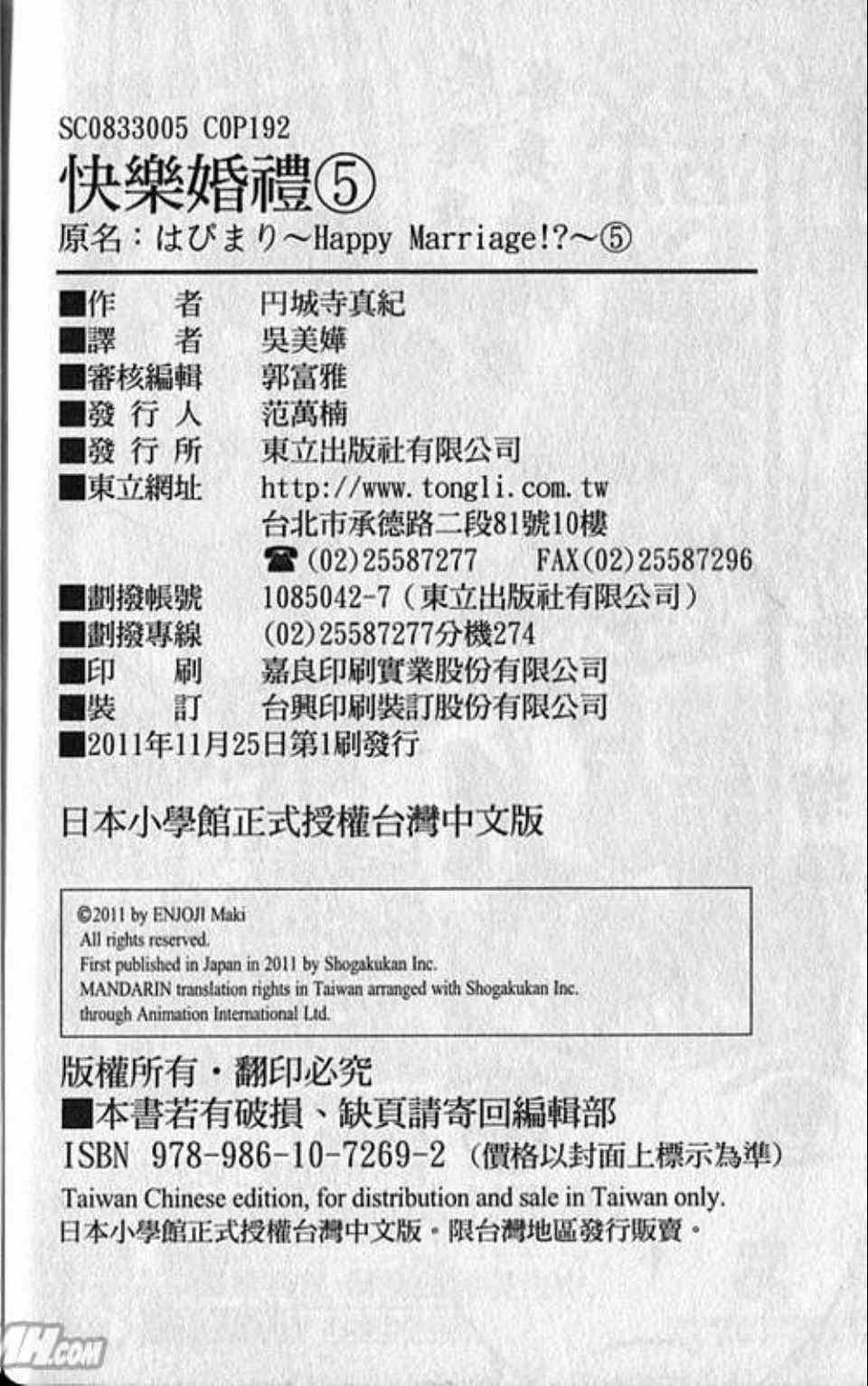 第5卷